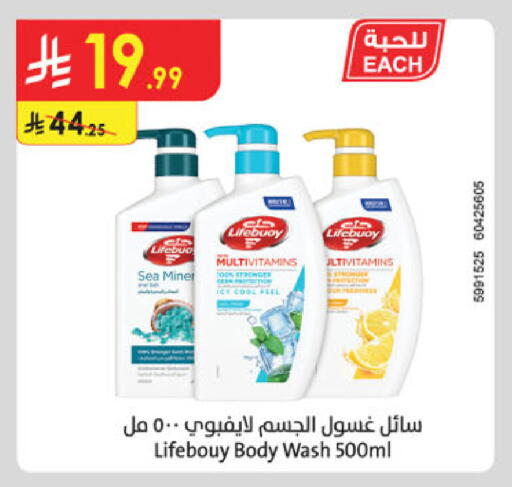 available at Danube in KSA, Saudi Arabia, Saudi - Khamis Mushait