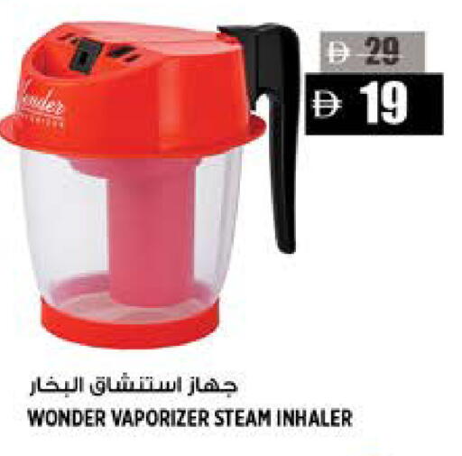 available at Hashim Hypermarket in UAE - Sharjah / Ajman