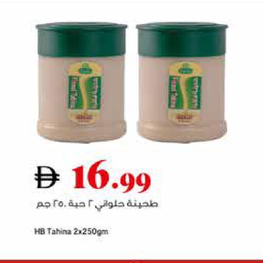 available at تروليز سوبرماركت in الإمارات العربية المتحدة , الامارات - الشارقة / عجمان