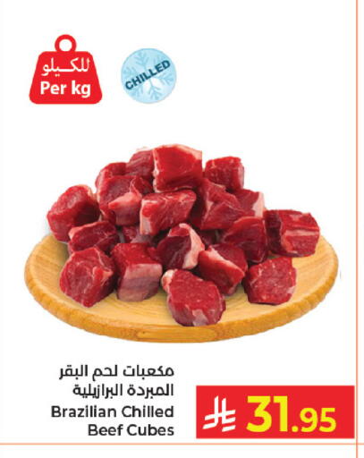 available at كبايان هايبرماركت in مملكة العربية السعودية, السعودية, سعودية - جدة