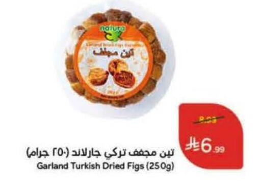 available at Hyper Panda in KSA, Saudi Arabia, Saudi - Tabuk