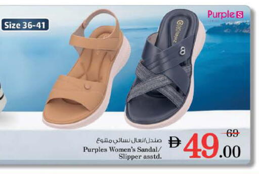 available at نستو هايبرماركت in الإمارات العربية المتحدة , الامارات - دبي