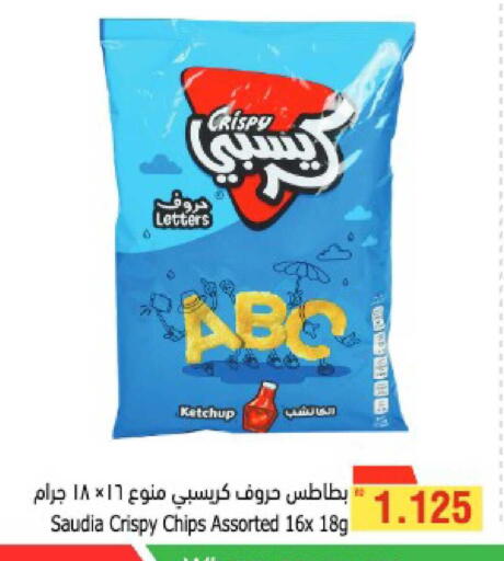 available at Al Helli in Bahrain