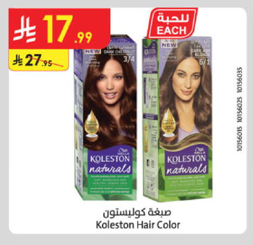 available at Danube in KSA, Saudi Arabia, Saudi - Unayzah