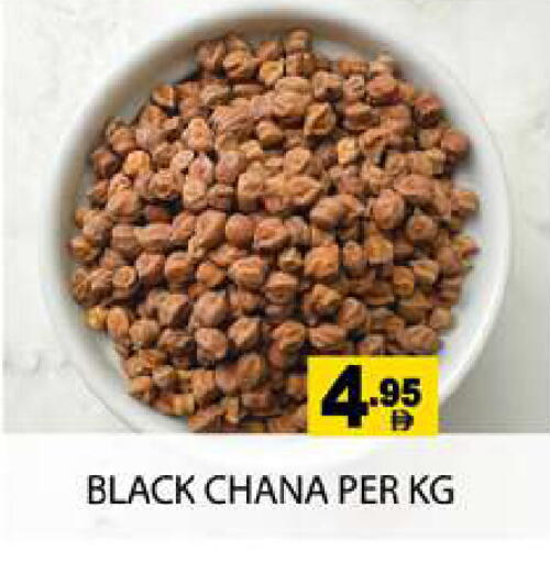 available at Zain Mart Supermarket in UAE - Ras al Khaimah