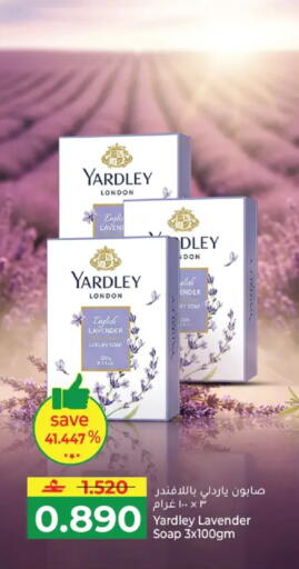 available at مكة هايبر ماركت in عُمان - مسقط‎