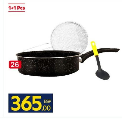 available at كارفور in Egypt - القاهرة