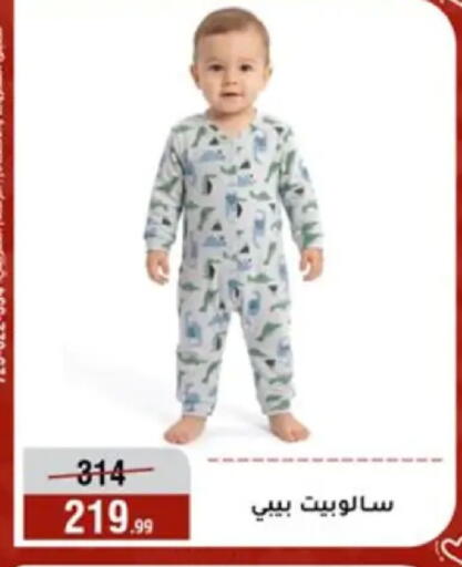 available at المرشدي in Egypt - القاهرة