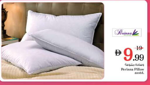 available at نستو هايبرماركت in الإمارات العربية المتحدة , الامارات - دبي