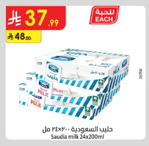 available at Danube in KSA, Saudi Arabia, Saudi - Khamis Mushait
