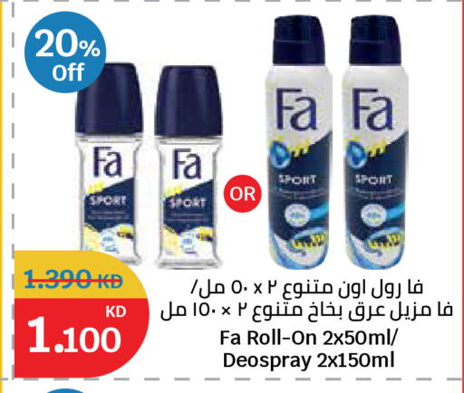 available at City Hypermarket in Kuwait - Kuwait City