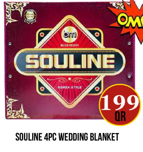 available at دبي شوبينغ سنتر in قطر - الدوحة