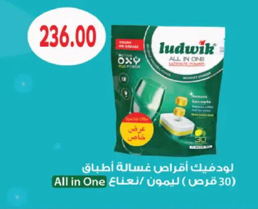 available at Royal House in Egypt - Cairo