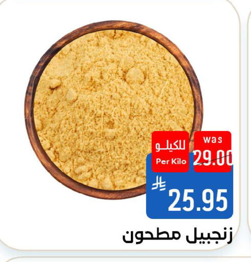 available at شبرا الطائف in مملكة العربية السعودية, السعودية, سعودية - الطائف