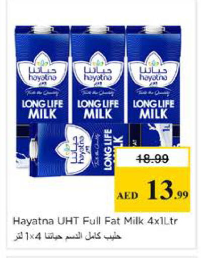 available at Nesto Hypermarket in UAE - Sharjah / Ajman