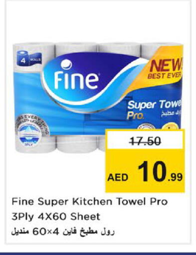 available at Nesto Hypermarket in UAE - Ras al Khaimah