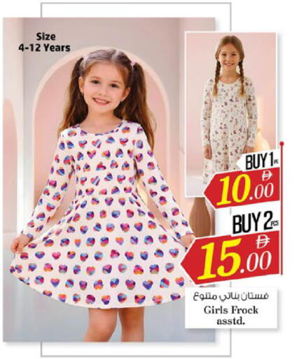 available at Nesto Hypermarket in UAE - Ras al Khaimah