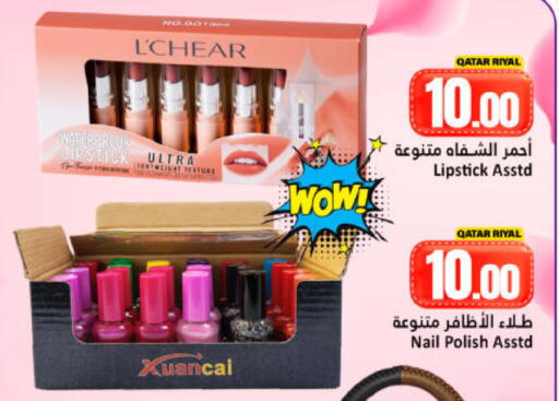 available at Dana Hypermarket in Qatar - Al Rayyan