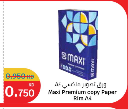 available at City Hypermarket in Kuwait - Kuwait City