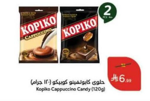 available at هايبر بنده in مملكة العربية السعودية, السعودية, سعودية - المنطقة الشرقية