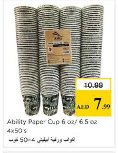 available at Nesto Hypermarket in UAE - Sharjah / Ajman