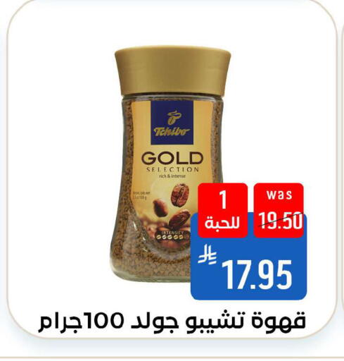 available at Shubra AlTaif in KSA, Saudi Arabia, Saudi - Ta'if