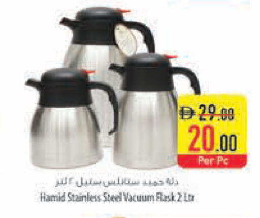 available at السفير ماركت in الإمارات العربية المتحدة , الامارات - أبو ظبي