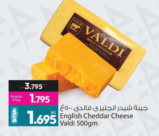 available at Ansar Gallery in Bahrain