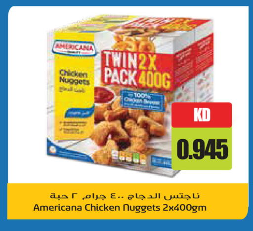 available at جراند هايبر in الكويت - مدينة الكويت