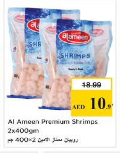 available at Nesto Hypermarket in UAE - Sharjah / Ajman