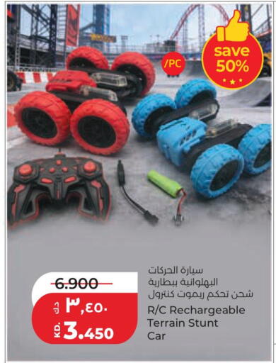 available at Lulu Hypermarket  in Kuwait - Kuwait City