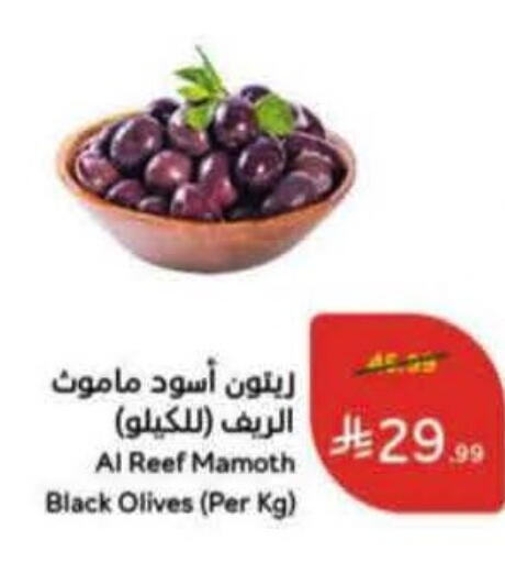 available at Hyper Panda in KSA, Saudi Arabia, Saudi - Medina