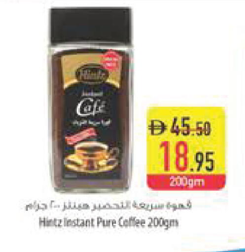 available at السفير ماركت in الإمارات العربية المتحدة , الامارات - ٱلْفُجَيْرَة‎