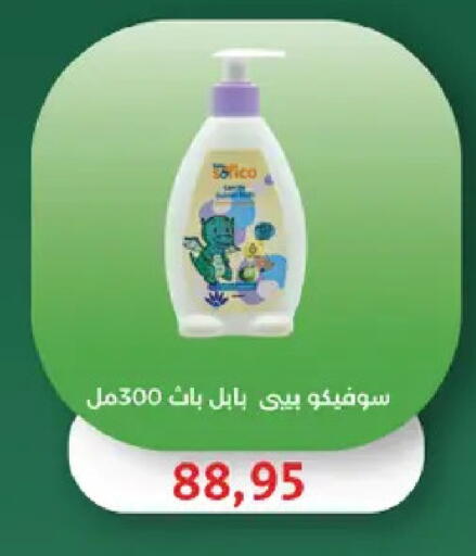 available at رويال هاوس in Egypt - القاهرة