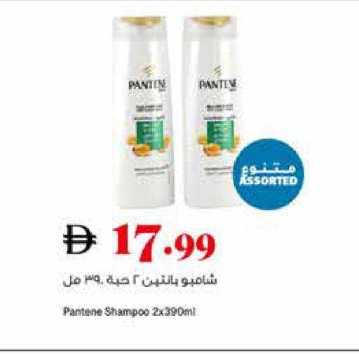 available at تروليز سوبرماركت in الإمارات العربية المتحدة , الامارات - الشارقة / عجمان