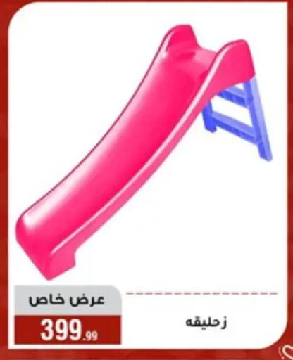 available at المرشدي in Egypt - القاهرة