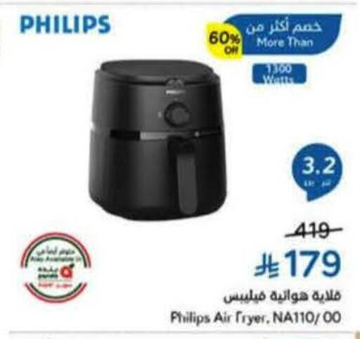 available at هايبر بنده in مملكة العربية السعودية, السعودية, سعودية - المنطقة الشرقية