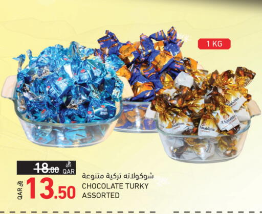 available at Aswaq Ramez in Qatar - Al Khor