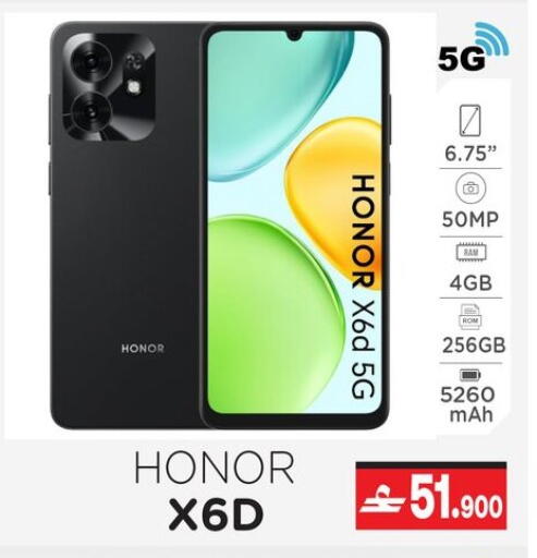 available at أيه & أتش in عُمان - مسقط‎