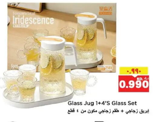 available at نستو هايبر ماركت in الكويت