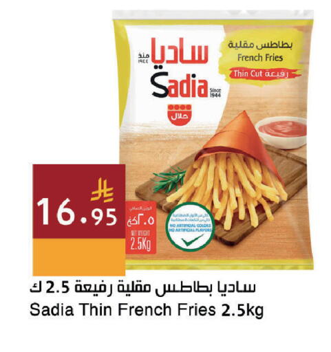 available at اسواق هلا in مملكة العربية السعودية, السعودية, سعودية - جدة