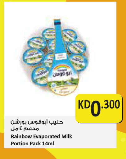 available at City Hypermarket in Kuwait - Kuwait City