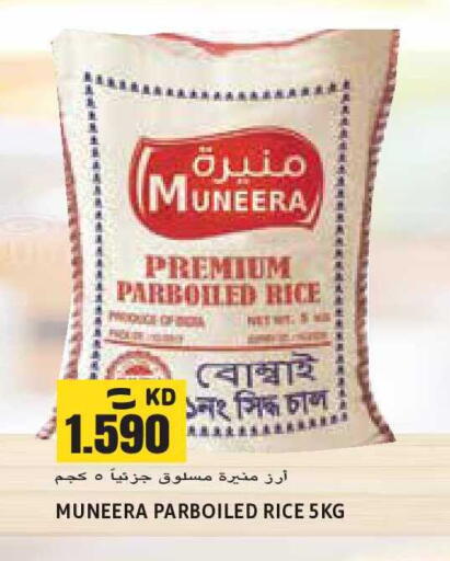 available at Sabsah Hypermarket in Kuwait - Kuwait City