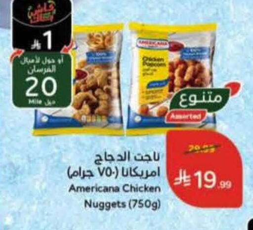available at هايبر بنده in مملكة العربية السعودية, السعودية, سعودية - المنطقة الشرقية