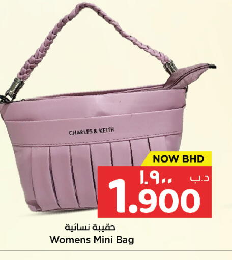 available at NESTO  in Bahrain