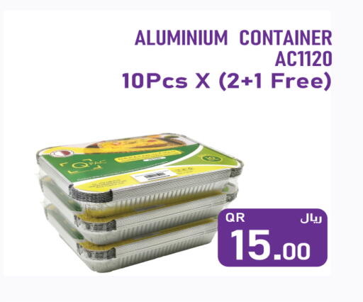 available at سيتي هايبرماركت in قطر - الشحانية