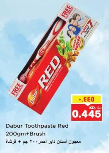 available at نستو هايبر ماركت in الكويت - مدينة الكويت