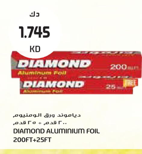 available at Grand Costo in Kuwait - Kuwait City