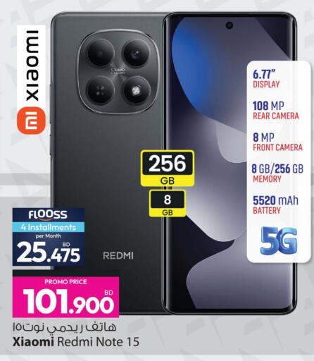 available at Ansar Gallery in Bahrain