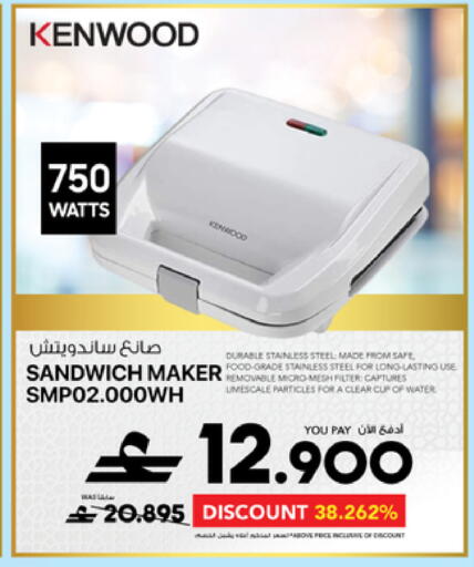 available at Sharaf DG  in Oman - Muscat